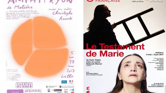 Affiche des spectacles "Amphitryon" et "Le testament de Marie"