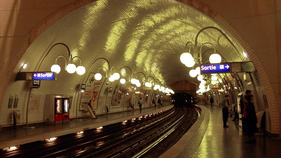Métro Cité - Public Domain