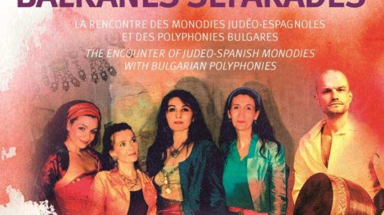 Institut Européen des Musiques juives