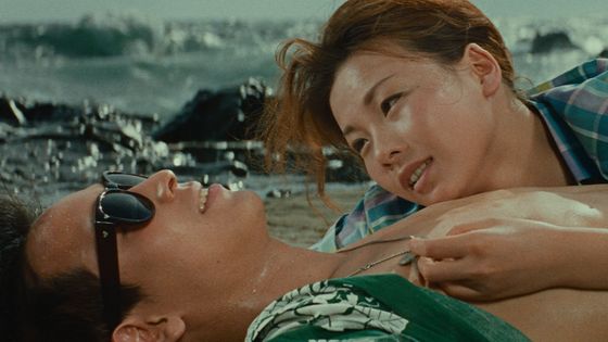 "Contes cruels de la jeunesse" de Nagisa Oshima, 1960. - Shochiku Co., Ltd.