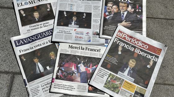Emmanuel Macron en une de la presse espagnole ©AFP - GERARD JULIEN