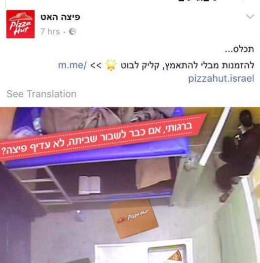 Le post partagé par Pizza Hut sur Facebook