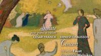 Isabelle Faust, Alexander Melnikov, Salagon Quartet