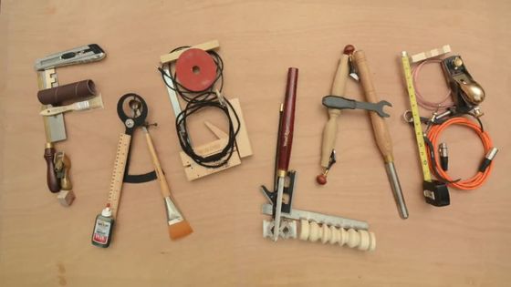 Fab Lab - Public Domain