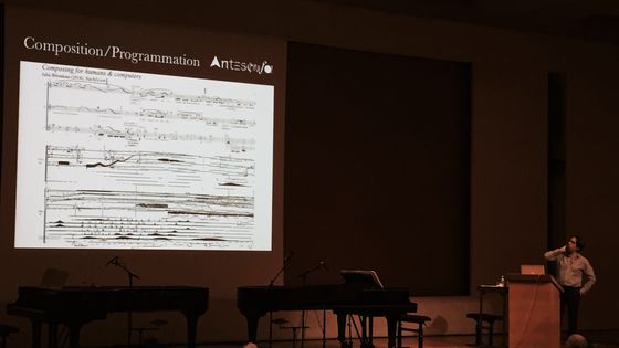 Arshia Cont expliquant le logiciel Antescofo, le 16 juin lors du séminaire avec Gérard Berry et Philippe Manoury - Merryl Moneghetti