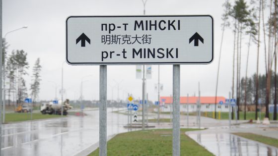 En Europe, à Minsk, capitale de la Biélorussie et noeud logistique sur la nouvelle route de la soie, l'écriture chinoise fait son apparition sur les panneaux indicateurs de circulation routière ©AFP - Wei wei / Imaginechina