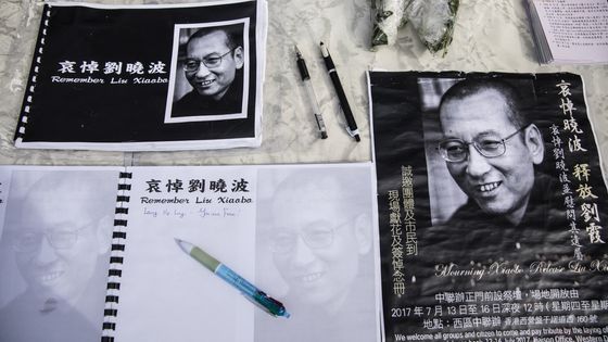 Livre de condoléances pour le dissident chinois Liu Xiaobo décédé le jeudi 13 juillet 2017 ©AFP - DALE DE LA REY