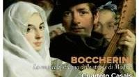 Boccherini / Quntette G.448