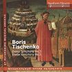 Boris Tischenko - Dante Symphonies Nos. 3 and 5 NORTHERN FLOWERS