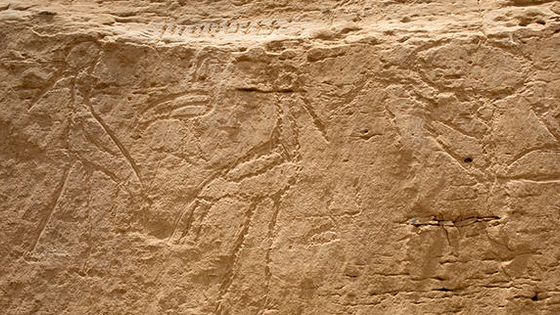la falaise d'Al Khawy, aux origines de l'écriture pharaonique - Ministère des Antiquités égyptiennes: Yale University.