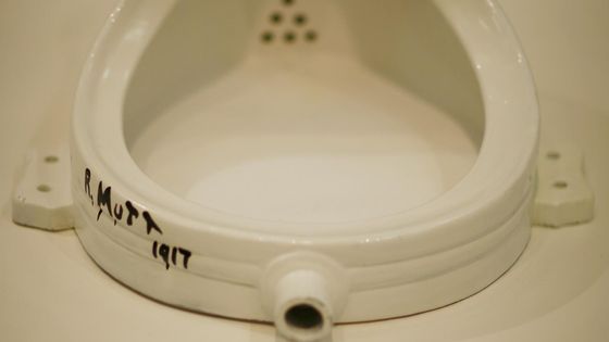 "Foutain" (1917) de Marcel Duchamp, photographiée à la Tate Modern de Londres, 2009 ©AFP - BEN STANSALL