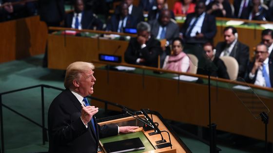 Le président américain Donald Trump s'exprime lors de la 72e assemblée générale de l'ONU (New York 19/09/17) ©AFP - Jewel SAMAD