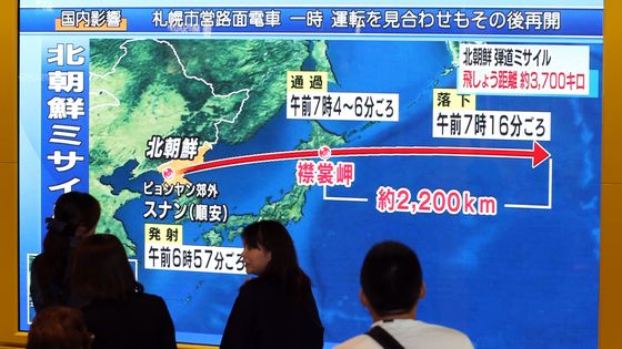 Des Japonais suivent le nouveau tir de missile effectué par la Corée du Nord ©AFP - Ryohei Moriya / Yomiuri / The Yomiuri Shimbun