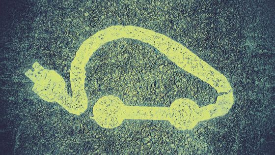 La voiture électrique ©Getty - Vanya Dudumova / EyeEm