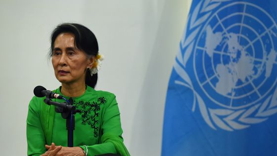 Aung San Suu Kyi n'a toujours pas réagi face au massacre des Rohingyas dans son pays ©AFP - ROMEO GACAD