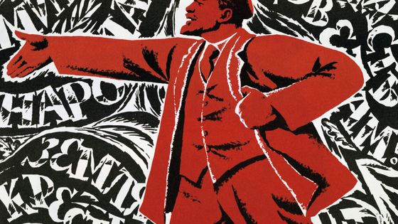 Vladimir Ilyich Lenin ©AFP - Ann Ronan