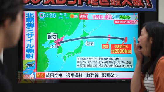 Les Japonais ont découvert à la télévision, jeudi soir, la trajectoire du missile nord-coréen. Il a survolé l'île de Hokkaido. ©AFP - Kazuhiro NOGI