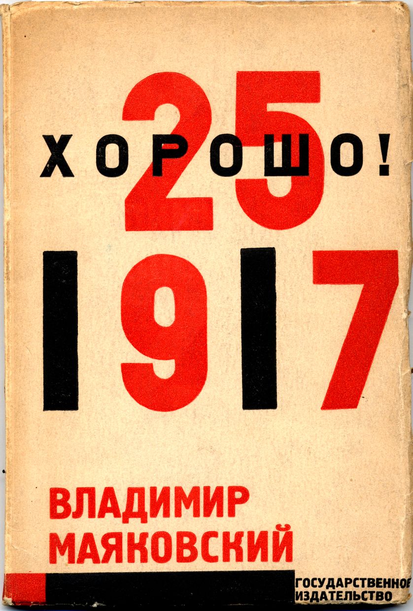Couverture du recueil de poésies "Ca va bien !", publie pour les 10 ans de la Revolution d'Octobre de 1917