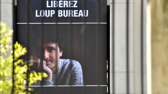Affiche demandant la libération de Loup Bureau ©AFP - LOIC VENANCE