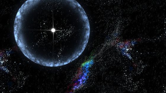 Le Système solaire est-il unique dans l'univers ? - CC