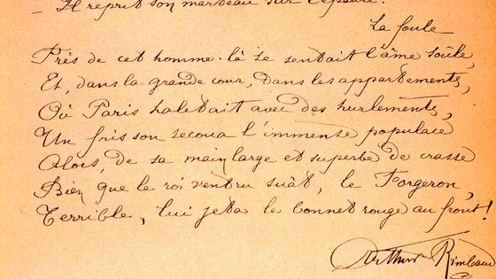Lettre de Rimbaud ©Getty
