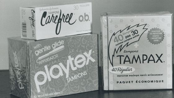 Protections hygiénique, années 1980 ©Getty - Jeff Goode