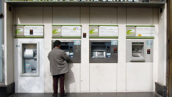 Distributeur bancaire automatique ©AFP - JACQUES DEMARTHON / AFP
