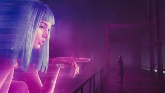 "Blade Runner 2049" de Denis Villeneuve - Allo Ciné
