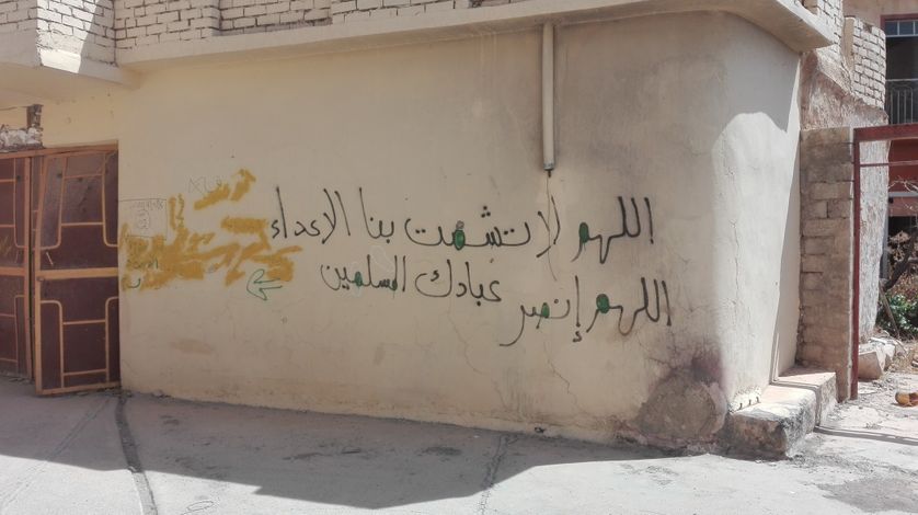 Un slogan de l'Etat islamique sur le mur d'une maison de Batnaya aujourd'hui "libérée"