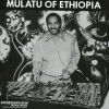 Mulatu of Ethiopia
