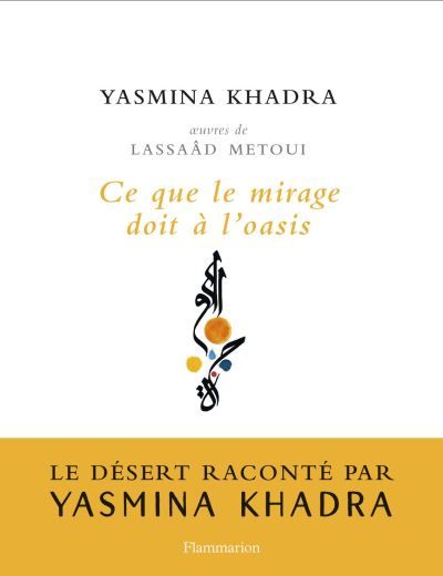 Ce que le mirage doit à l'oasis