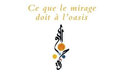 Ce que le mirage doit à l'oasis