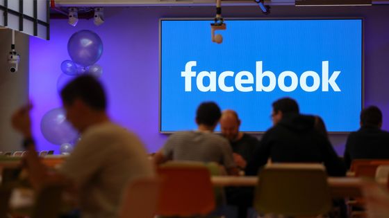 Quand les anciens cadres de Facebook critiquent le réseau social ©AFP - Daniel LEAL-OLIVAS