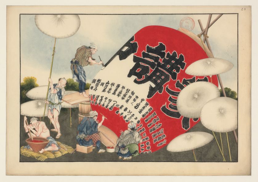 "Peinture d’une lanterne à Kayabachô", Vers 1823-1826, Non signé. Attribué à Hokusai, Lavis de couleur et encre sur papier japonais, BnF, département des Manuscrits