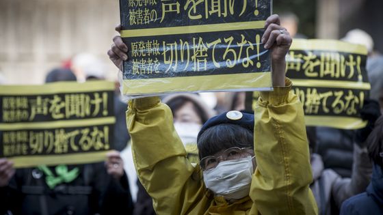 "Ecoutez la voix des victimes" peut-on lire sur cette pancarte brandie lors d'une manifestation de l'association des victimes de la catastrophe nucléaire de Fukushima (Tokyo, 2 mars 2016) ©AFP - ALESSANDRO DI CIOMMO / NURPHOTO