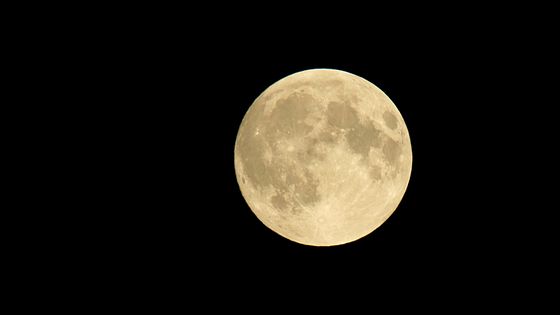La Lune ©Getty - Andreas Naumann / EyeEm