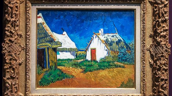 Arles par Vincent Van Gogh ©AFP