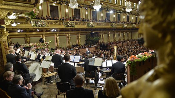 L'Orchestre Philharmonique de Vienne, dirigé par Gustavo Dudamel, le 1er janvier 2017 ©AFP - HERBERT NEUBAUER