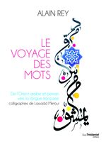 Le voyage des mots