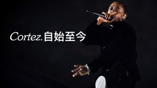 La Cortez inédite de Kendrick Lamar a enfin une date de sortie