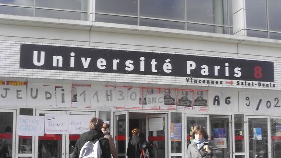 Université Paris 8, Vincennes Saint Denis - C.C Planete Campus via wikimedia
