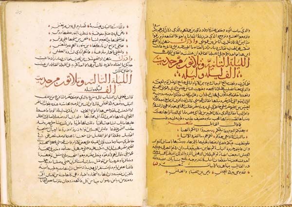 Les Mille et Une Nuits : photo de deux pages d'un manuscrit syrien du XIVe siècle. Bibliothèque nationale de France