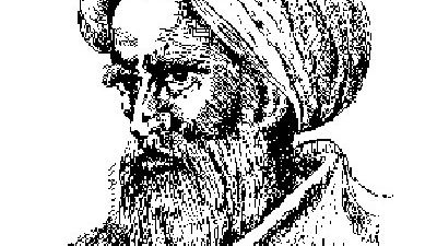 Dessin supposé représenter Alhazen (Ibn Al-Haytham) illustrant un manuel scolaire iranien (avant 1970) - Wikimedia Commons