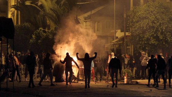 Manifestation dans les rues de Siliana, au sud de Tunis, le 11 janvier 2018 ©AFP - Faouzi DRIDI