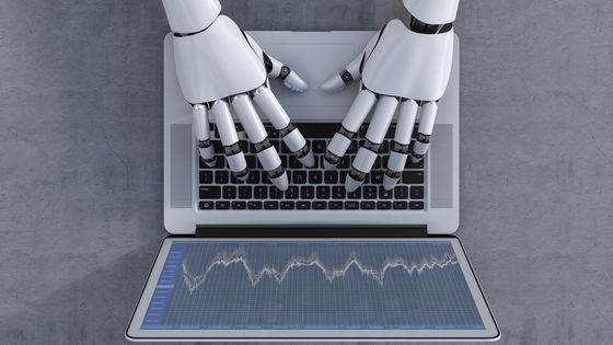 85 % des emplois de 2030 n’existent pas aujourd’hui, selon le rapport de Dell et de l’Institut pour le futur. ©Getty - .