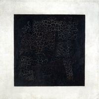 Kasimir Malevich, Carré noir sur fond blanc, oeuvre de 1915