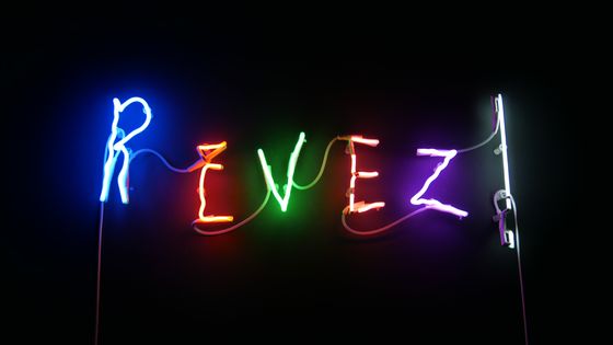 Rêvez, une œuvre de Claude Lévêque exposée au Musée Cantini dans l'exposition Le Rêve en 2017 - Claude Lévêque