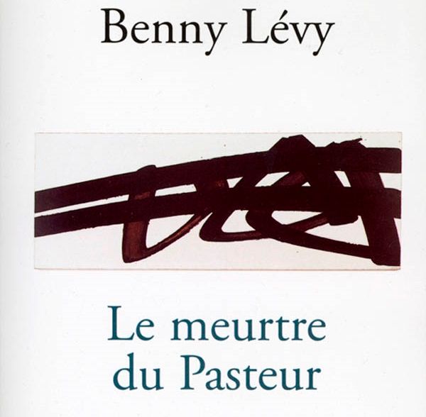 couverture du livre de Benny Levy "Le meurtre du pasteur", 2002