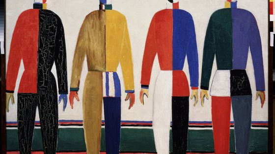 Sportifs (Sportsmen). Qatre hommes portrant des tenues de sport tres colorees. Peinture de Kasimir Severinovich Malevitch (1878-1935) ©AFP - Leemage