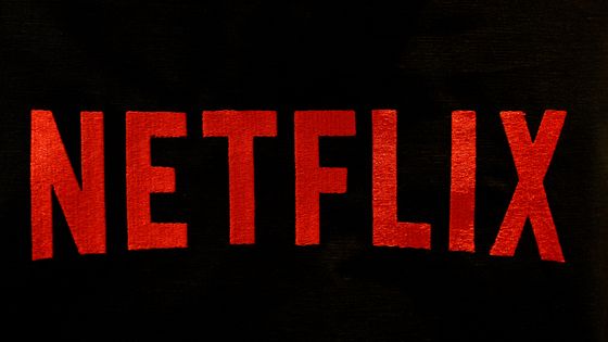 Logo de Netflix ©AFP - STEPHANE DE SAKUTIN / AFP